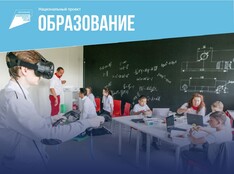 Точка Роста - fgospostavki.ru - Апатиты