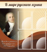 Русский язык и литература - fgospostavki.ru - Апатиты