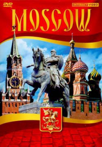 DVD "Moscow" видеофильм на 5 языках - fgospostavki.ru - Апатиты