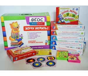 Набор игр в чемоданчике "Завтра в школу" 5+ - fgospostavki.ru - Апатиты