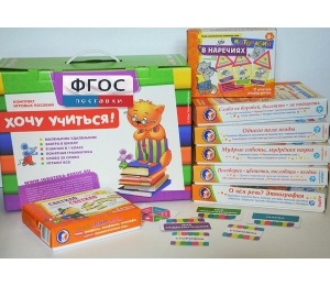Набор игр в чемоданчике "Слово за слово" 7+ - fgospostavki.ru - Апатиты