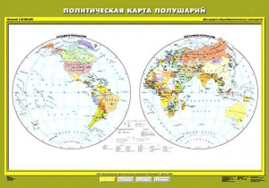 Комплект карт.  География 6 класс. - fgospostavki.ru - Апатиты