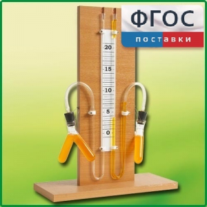 Прибор для иллюстрации зависимости скорости химических реакций от условий (вариант 1) - fgospostavki.ru - Апатиты