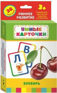 Карточки Домана "Букварь" - fgospostavki.ru - Апатиты