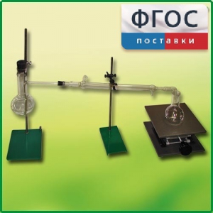 Установка для перегонки веществ - fgospostavki.ru - Апатиты