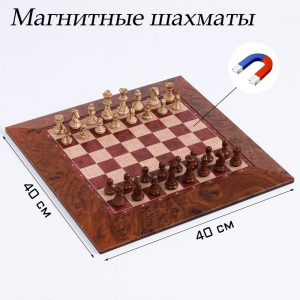 Шахматы магнитные доска и фигуры из пластика - fgospostavki.ru - Апатиты