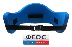 Аквапояс XL - fgospostavki.ru - Апатиты