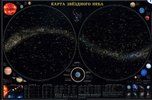 Карта звездного неба (для школьников) - fgospostavki.ru - Апатиты