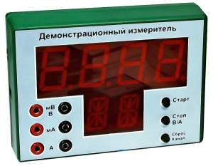 Демонстрационный измерительный прибор универсальный - fgospostavki.ru - Апатиты