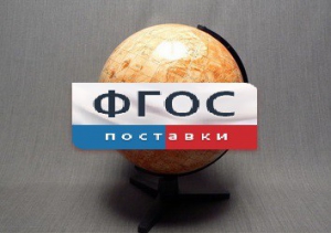 Глобус Марса - fgospostavki.ru - Апатиты