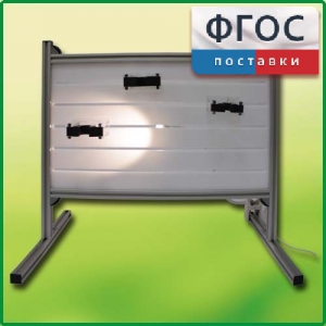 Панель с держателями и подсветкой для монтажа оборудования и проведения демонстрационных опытов по физике - fgospostavki.ru - Апатиты
