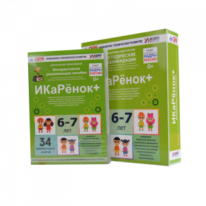 Программно-методический комплекс по робототехнике " ИКаРёнок+" (для детей 6-7 лет) - fgospostavki.ru - Апатиты