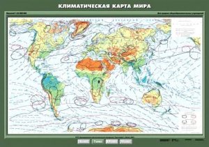 Комплект карт. География 7 класс. - fgospostavki.ru - Апатиты