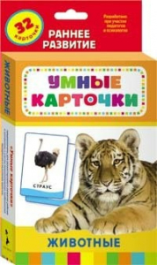 Карточки Домана "Животные" - fgospostavki.ru - Апатиты
