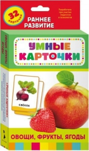 Карточки Домана "Овощи,фрукты,ягоды" - fgospostavki.ru - Апатиты