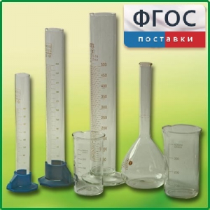 Комплект мерной посуды - fgospostavki.ru - Апатиты