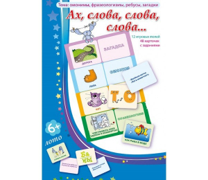 Ах, слова, слова, слова - fgospostavki.ru - Апатиты