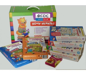 Набор "Чемоданчик логопеда" (набор №2) - fgospostavki.ru - Апатиты