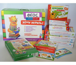 Набор игр в чемоданчике "Маленьким-удаленьким" 4+ - fgospostavki.ru - Апатиты