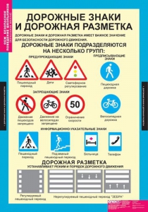 Комплект таблиц. ОБЖ. Безопасное поведение школьников. - fgospostavki.ru - Апатиты