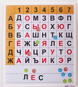 Магнитная доска "Фонетические шахматы" - fgospostavki.ru - Апатиты