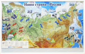 Магнитные карточки "Реки и моря" - fgospostavki.ru - Апатиты