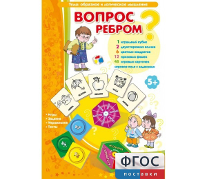 Вопрос ребром - fgospostavki.ru - Апатиты