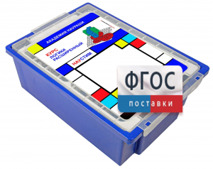 Академия Наураши "Курс логики расширенный" - fgospostavki.ru - Апатиты