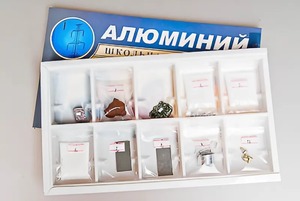 Коллекция "Алюминий" - fgospostavki.ru - Апатиты