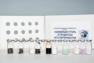 Коллекция "Каменный уголь и продукты его переработки" (демонстрационная) - fgospostavki.ru - Апатиты