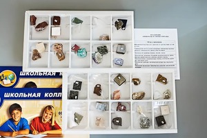 Коллекция "Минералы и горные породы" (40 видов) - fgospostavki.ru - Апатиты