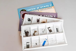 Коллекция "Чугун и сталь" - fgospostavki.ru - Апатиты