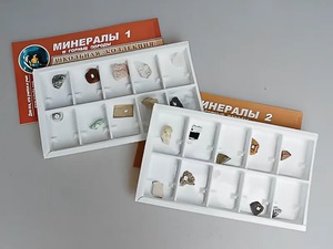 Коллекция "Минералы и горные породы" (20 видов) - fgospostavki.ru - Апатиты