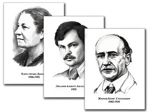 Портреты детских писателей (30 штук, формат А3) - fgospostavki.ru - Апатиты