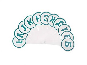Касса-веер согласных - fgospostavki.ru - Апатиты