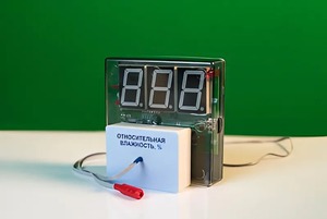 Датчик влажности воздуха с независимой индикацией (гигрометр демонстрационный) - fgospostavki.ru - Апатиты