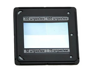 Набор дифракционных решеток (4 штуки) - fgospostavki.ru - Апатиты