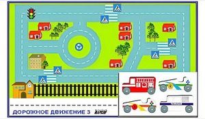 Игровой коврик "Дорожное движение - 3" с набором транспортных средств - fgospostavki.ru - Апатиты