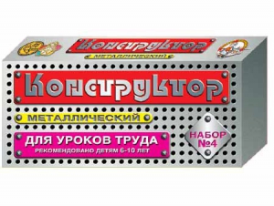 Конструктор металлический для уроков труда № 4 (63 элемента) - fgospostavki.ru - Апатиты