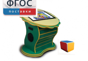 Интерактивный развивающий стол "Цветок" - fgospostavki.ru - Апатиты
