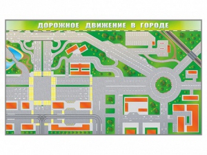 Доска магнитно-маркерная панорамная "Дорожное движение в городе" - fgospostavki.ru - Апатиты