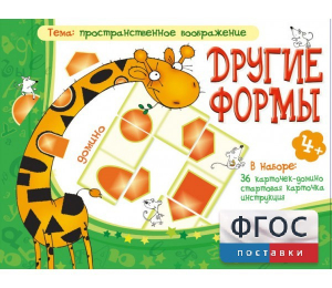 Другие формы - fgospostavki.ru - Апатиты