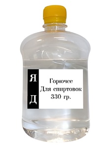 Горючее для спиртовок - fgospostavki.ru - Апатиты