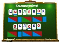 Алфавит на магнитах - fgospostavki.ru - Апатиты