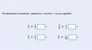 Интерактивные курсы. Математика 6 класс. Базовый. - fgospostavki.ru - Апатиты