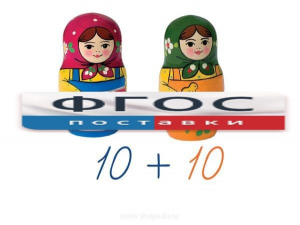 Счетный материал на магнитах "Матрешки" - fgospostavki.ru - Апатиты