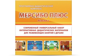 Программно-дидактический комплекс "Мерсибо Плюс" версия 2 (USB) - fgospostavki.ru - Апатиты