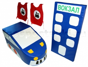 Комплект "Железная дорога" - fgospostavki.ru - Апатиты
