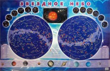 Настенная карта звездного неба для детей - fgospostavki.ru - Апатиты