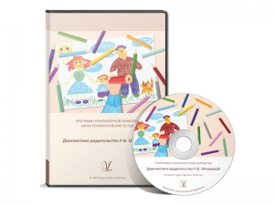 Диагностика родительства (методика Р. В. Овчаровой) - fgospostavki.ru - Апатиты